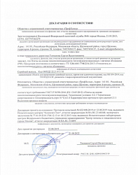 Декларация о соответствии Плиты на основе пенополиизоцианурата теплозвукоизоляционные с мягкими обложками (PIR)